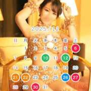 ヒメ日記 2025/12/15 10:40 投稿 音無咲彩 ゴールドクイーン