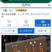 ヒメ日記 2025/12/27 21:20 投稿 音無咲彩 ゴールドクイーン