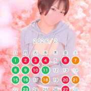 ヒメ日記 2026/02/06 17:40 投稿 音無咲彩 ゴールドクイーン