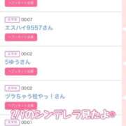 ヒメ日記 2026/02/09 22:20 投稿 音無咲彩 ゴールドクイーン