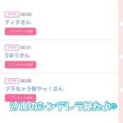 ヒメ日記 2026/02/11 21:20 投稿 音無咲彩 ゴールドクイーン