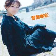 ヒメ日記 2026/02/14 17:36 投稿 音無咲彩 ゴールドクイーン