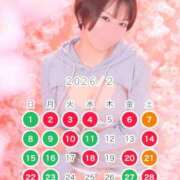 ヒメ日記 2026/02/15 16:30 投稿 音無咲彩 ゴールドクイーン