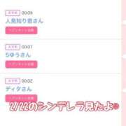 ヒメ日記 2026/02/22 12:08 投稿 音無咲彩 ゴールドクイーン