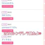 ヒメ日記 2026/03/01 18:20 投稿 音無咲彩 ゴールドクイーン(雄琴)