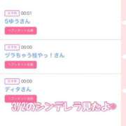 ヒメ日記 2026/03/02 12:20 投稿 音無咲彩 ゴールドクイーン(雄琴)