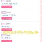 ヒメ日記 2026/03/03 15:20 投稿 音無咲彩 ゴールドクイーン(雄琴)