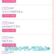 ヒメ日記 2026/03/06 21:10 投稿 音無咲彩 ゴールドクイーン(雄琴)