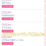 ヒメ日記 2026/03/10 15:21 投稿 音無咲彩 ゴールドクイーン(雄琴)