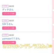 ヒメ日記 2026/03/17 18:20 投稿 音無咲彩 ゴールドクイーン(雄琴)