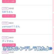 ヒメ日記 2026/03/28 12:24 投稿 音無咲彩 ゴールドクイーン(雄琴)