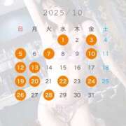 ヒメ日記 2025/09/29 20:37 投稿 Sora THE PREMIUM （プレミアム）