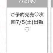 ヒメ日記 2025/07/02 20:01 投稿 ゆゆ★S級Fカップ激カワ天使★ 渋谷S級素人清楚系デリヘル chloe