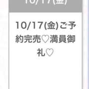 ゆゆ★S級Fカップ激カワ天使★ ありがとう😽✨ 渋谷S級素人清楚系デリヘル chloe