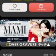 ヒメ日記 2025/09/03 18:20 投稿 悠木まみ ゴールドクイーン