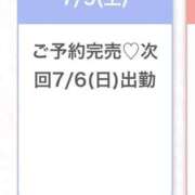 ヒメ日記 2025/07/05 22:30 投稿 ゆゆ★S級Fカップ激カワ天使★ Chloe五反田本店　S級素人清楚系デリヘル