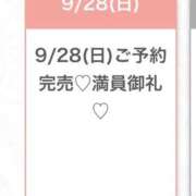 ヒメ日記 2025/09/29 01:20 投稿 ゆゆ★S級Fカップ激カワ天使★ Chloe五反田本店　S級素人清楚系デリヘル