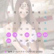 ヒメ日記 2025/07/28 17:20 投稿 二宮優 ゴールドクイーン