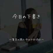 ヒメ日記 2025/10/13 20:20 投稿 夏目叶夢 ゴールドクイーン