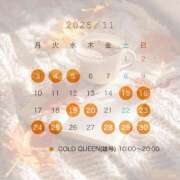 ヒメ日記 2025/11/20 10:08 投稿 夏目叶夢 ゴールドクイーン