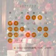 ヒメ日記 2025/12/09 10:50 投稿 夏目叶夢 ゴールドクイーン