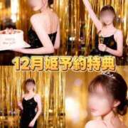 ヒメ日記 2025/12/25 23:40 投稿 夏目叶夢 ゴールドクイーン