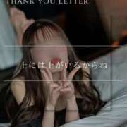 ヒメ日記 2026/01/17 00:53 投稿 夏目叶夢 ゴールドクイーン