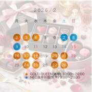 ヒメ日記 2026/02/02 17:10 投稿 夏目叶夢 ゴールドクイーン