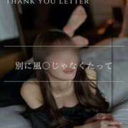ヒメ日記 2026/04/28 21:37 投稿 夏目叶夢 ゴールドクイーン(雄琴)