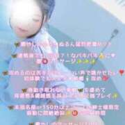 ヒメ日記 2025/08/12 09:30 投稿 愛蝶エレン ゴールドクイーン