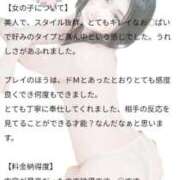 ヒメ日記 2025/10/08 12:20 投稿 愛蝶エレン ゴールドクイーン