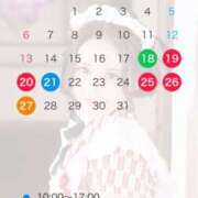 ヒメ日記 2025/07/13 12:20 投稿 あまつかぜ鳳花 ゴールドクイーン