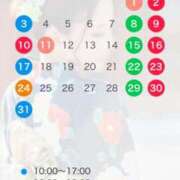 ヒメ日記 2025/07/30 21:20 投稿 あまつかぜ鳳花 ゴールドクイーン