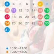 ヒメ日記 2025/08/10 14:20 投稿 あまつかぜ鳳花 ゴールドクイーン