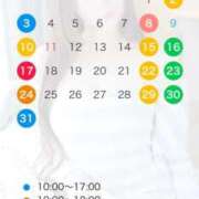 ヒメ日記 2025/08/13 20:20 投稿 あまつかぜ鳳花 ゴールドクイーン