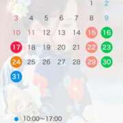 ヒメ日記 2025/08/17 16:20 投稿 あまつかぜ鳳花 ゴールドクイーン