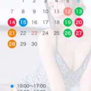 ヒメ日記 2025/09/07 13:04 投稿 あまつかぜ鳳花 ゴールドクイーン