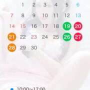 ヒメ日記 2025/09/15 13:00 投稿 あまつかぜ鳳花 ゴールドクイーン