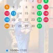 ヒメ日記 2025/09/29 12:20 投稿 あまつかぜ鳳花 ゴールドクイーン