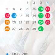 ヒメ日記 2025/10/06 21:30 投稿 あまつかぜ鳳花 ゴールドクイーン