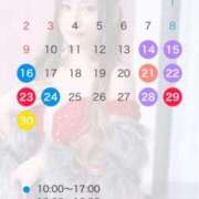 ヒメ日記 2025/11/11 20:20 投稿 あまつかぜ鳳花 ゴールドクイーン