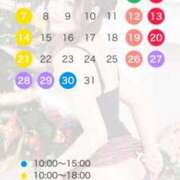 ヒメ日記 2025/11/30 12:35 投稿 あまつかぜ鳳花 ゴールドクイーン