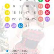 ヒメ日記 2025/12/03 20:30 投稿 あまつかぜ鳳花 ゴールドクイーン