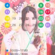 ヒメ日記 2025/12/28 14:20 投稿 あまつかぜ鳳花 ゴールドクイーン