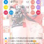 ヒメ日記 2026/01/23 23:00 投稿 あまつかぜ鳳花 ゴールドクイーン