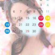 ヒメ日記 2026/04/12 13:04 投稿 あまつかぜ鳳花 ゴールドクイーン(雄琴)