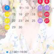 ヒメ日記 2026/05/29 20:30 投稿 あまつかぜ鳳花 ゴールドクイーン(雄琴)