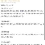 ヒメ日記 2025/07/27 17:10 投稿 井川もも ゴールドクイーン