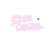 ヒメ日記 2025/09/06 16:20 投稿 紗々原ゆめ ゴールドクイーン