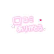 ヒメ日記 2025/09/07 13:36 投稿 紗々原ゆめ ゴールドクイーン